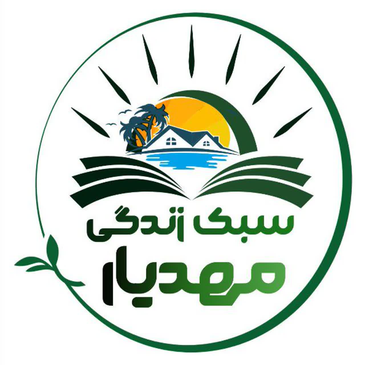 عطارستان سبک زندگی مهدیار